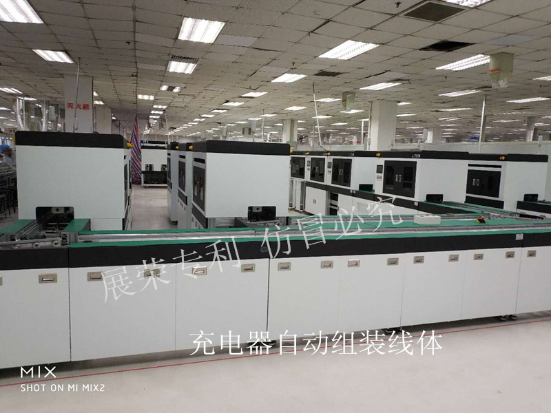 充電器自動(dòng)組裝線體